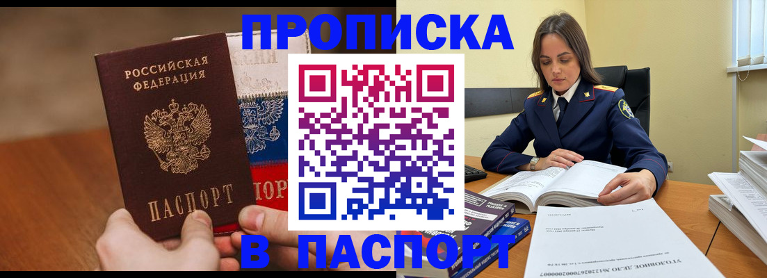регистрация для школы в Боровичах