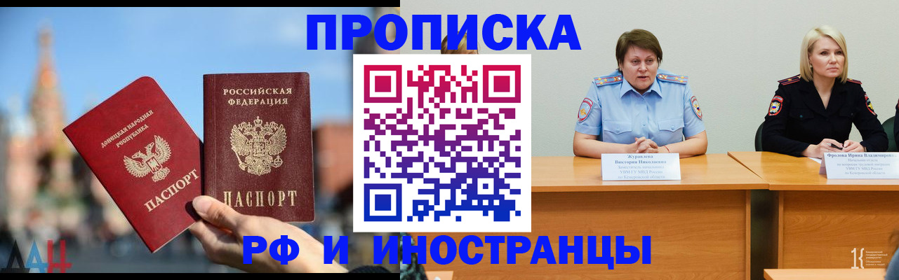 временная регистрация госуслуги в Боровичах